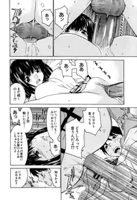 [Ra-Kalium] Idol Manager Chinami-chan [Decensored]