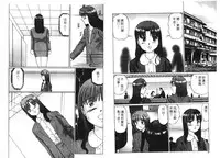 [Manno Rikyuu] Ijou Seitai [Chinese]