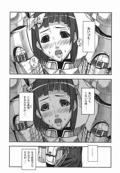 Game Holic