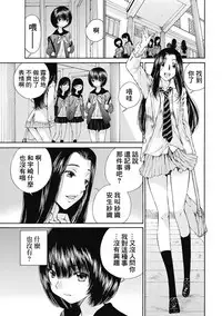 黑色水手服 黒いセーラー服