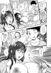 [Hiryuu Ran] Saimin♡ 3-6 [Digital]