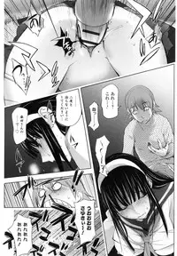 [Kon-Kit] Yurushite anata ...