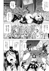 COMIC Mugen Tensei 2015-10 [Digital]