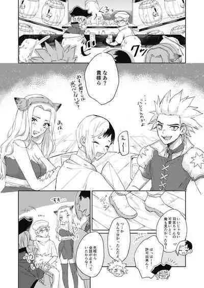 Hiteizyokiroku