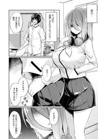 COMIC Unreal 2019-08 Vol. 80
