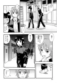 [Shinozaki Rei] Kimi wo Nakasetai
