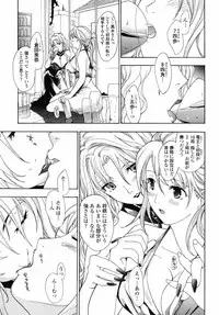 COMIC Momohime 2008-09