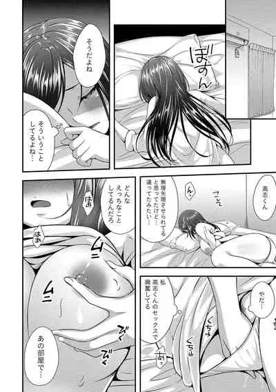 Harem new days