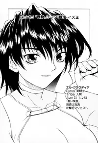 [Nagase Rurio] Fantaseed