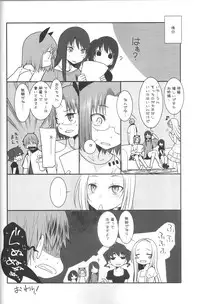 (C87) [Key Trash (Hikagi Tatsuhiko)] RINGBELL01 (side-B)