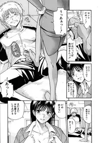 COMIC MUJIN 2009-10