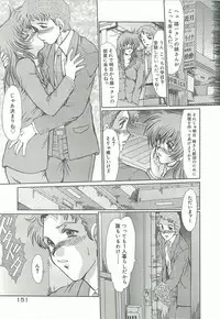 [Fukada Takushi] Masquerade