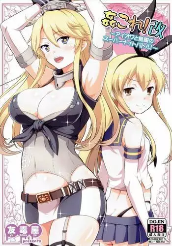 D+COLLECTION Ch 1-7