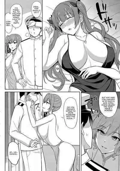 Shinya no Union Party | The Late Night Union Party