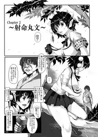 [Nyuu Koubou (Nyuu)] Saimin Nante Kakaranai!!! (Touhou Project) [Digital]