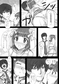 (C77) [Hidebou House (Hidebou)] Black & White (THE iDOLM@STER)