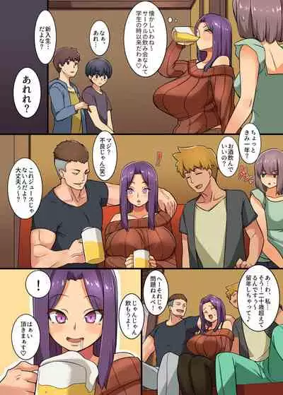 JukuJoshidaisei Kaori