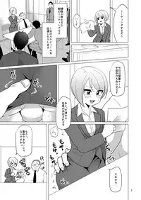 [DryR (Urakuso)] Dosukebe Jousou OL no Oshigoto [Digital]