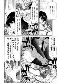 [Hori Hiroaki] Yuugatou [Decensored]