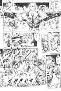 (C55) [Nakayohi Mogudan (Mogudan)] Soreyuke! Melfina-san (Seihou Bukyou Outlaw Star)