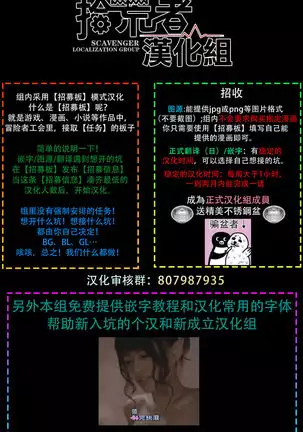 In The Eden 01 Chinese