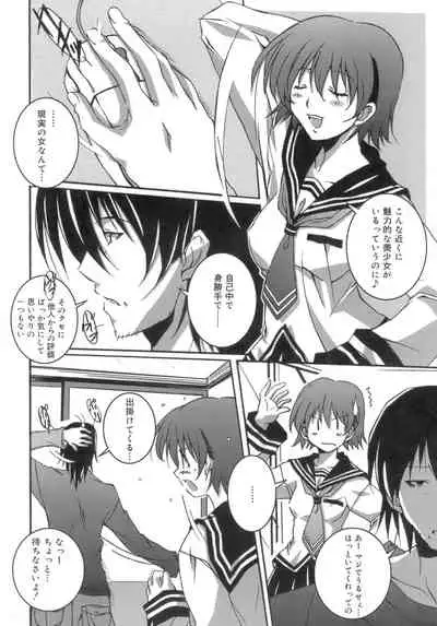 Start Up!