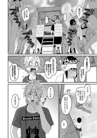 Rarefure 03