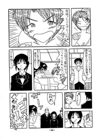 [Shiina Club (Rokudou Ashura)] Bonnou Ouja 1 (Various) [Digital]