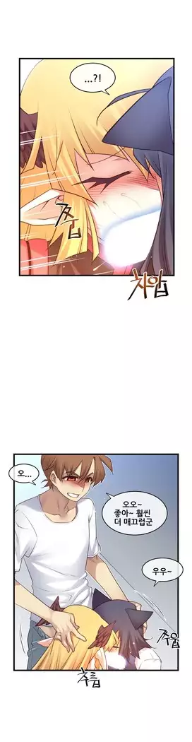 Master in My Dreams Ch.90-119