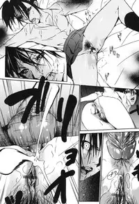 [Psycho] Jojuuen ~A devil gentleman's Wonderland~ [Digital]