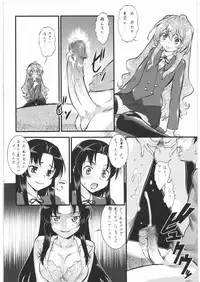 (C75) [Tsurikichi Doumei (Various)] Nan.Demo-R Ukeoinin (Various)