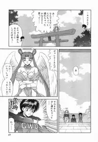 [BLUE BLOOD] Heaven or HELL Vol. 2