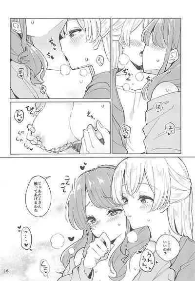Re:take one step