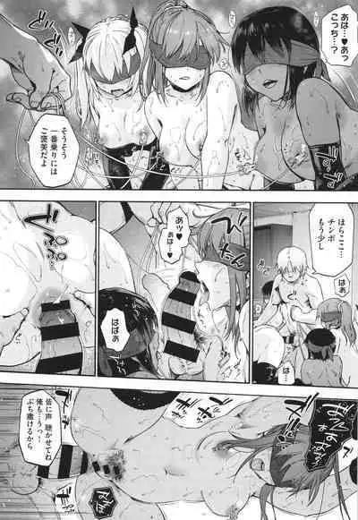 Harem Cult side CULT