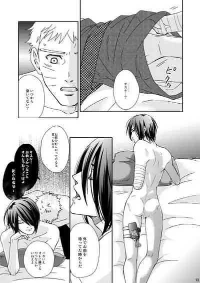 [Nishi no Tora (Asakura)] Yoru ni Yuihana (Naruto) [Digital]