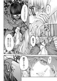 [Pink Tarou] NETORI [Digital]