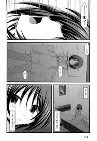 [Charu] Roshutsu Shoujo Yuugi Jou