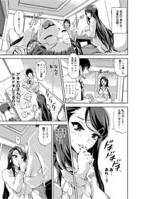 [gemu555] Yu~waku Everyday [Digital]