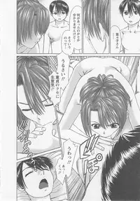 [usi] Search