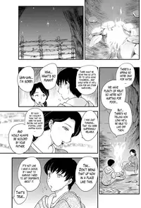 [Hiryuu Ran] Kotou Nite | On a Distant Island [English] [Lazarus H]