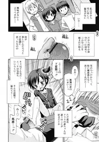 COMIC RiN 2010-11