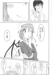 (C91) [Nonsugarloess (Morino Kinoco)] Kyou mo 1-nichi Otsukaresama (Touhou Project)