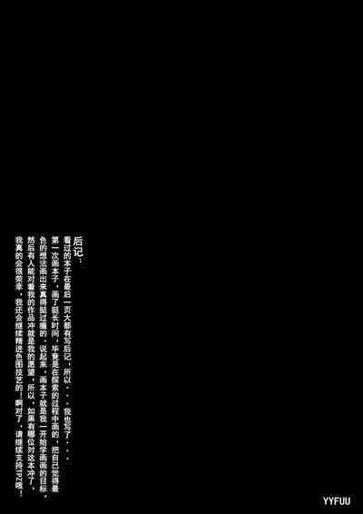 辐射触手 X TPZ