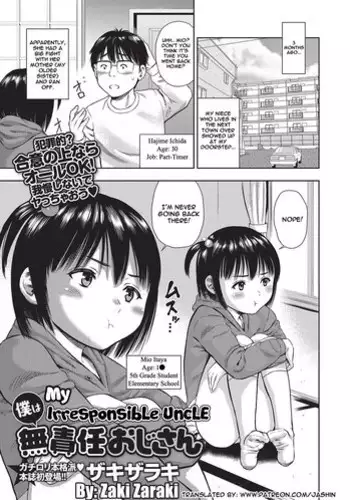 ふたなり主婦のオナホ
