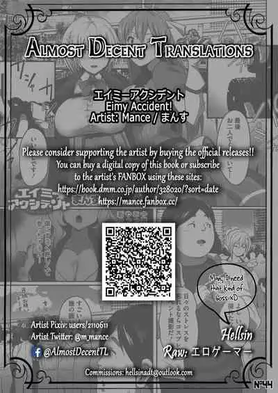[Point M (Mance)] Eimy Accident! (COMIC HOTMILK 2021-04) [English] [Hellsin] [Digital]