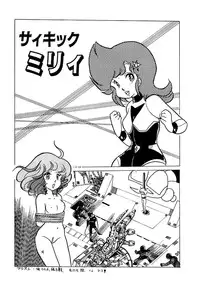 [Kazuna Kei] Triangle Mysterian