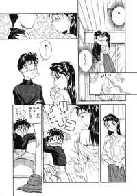 [Magaki Ryohta] RABBIT STATE