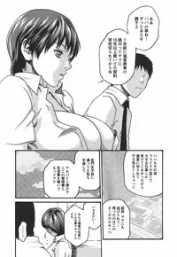 [Haruki] Hishoka Drop - Secretarial Section Drop 2