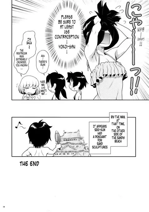 Tonari no Y-san 4 Jikanme