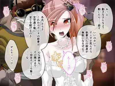 C.U nitoronyiru CG novel 2